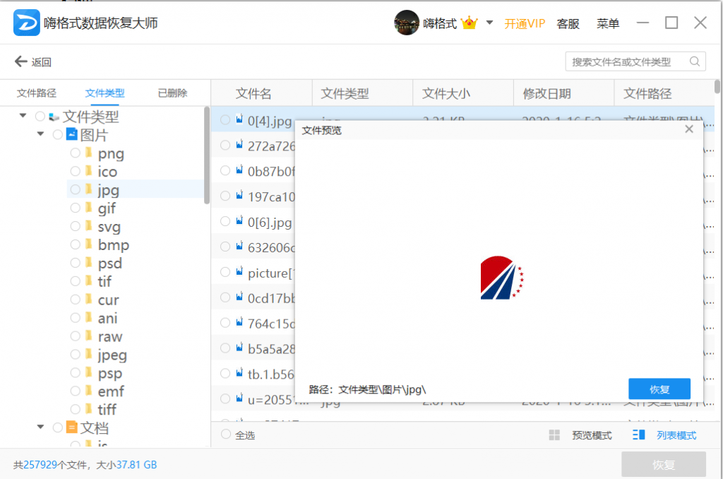 图片 1