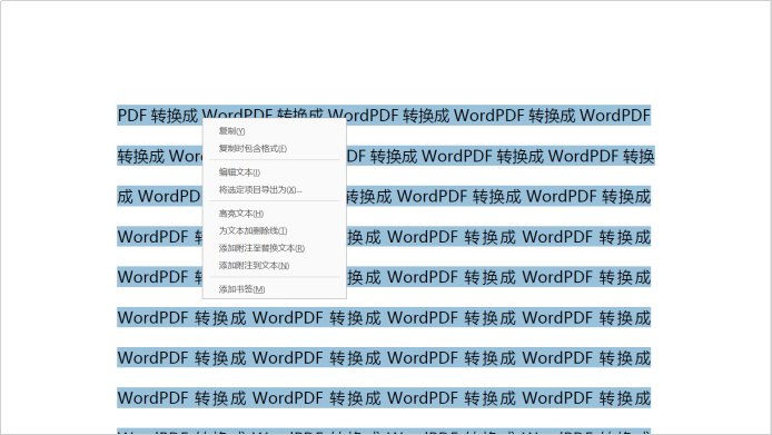 嗨格式PDF转换器-PDF转Word-20010601-08 图片 10