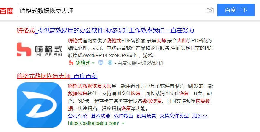 图片 2