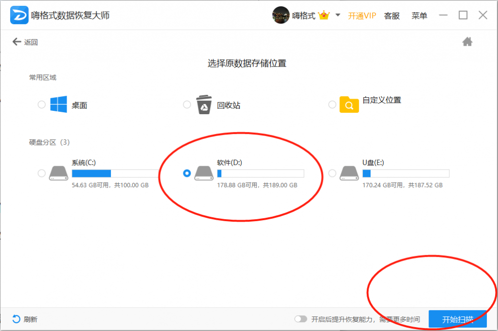 图片 3
