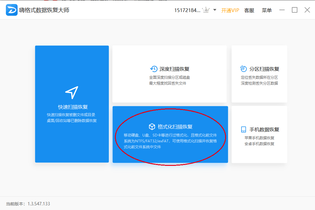 图片 3