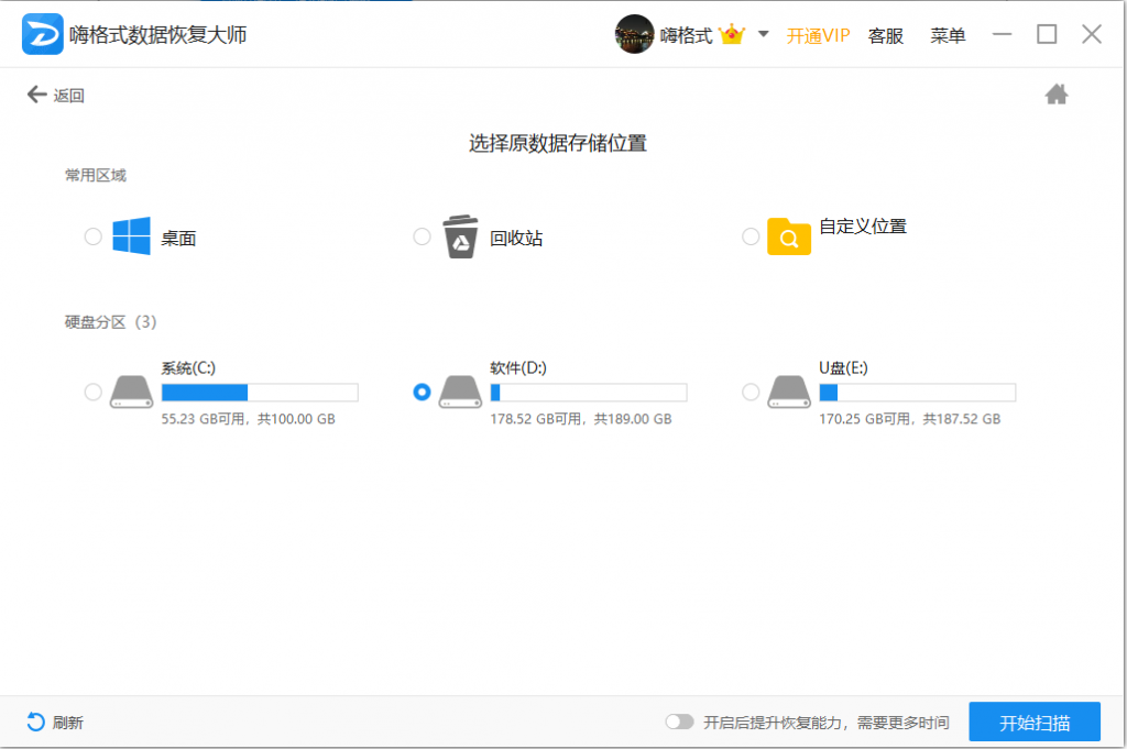 图片 4