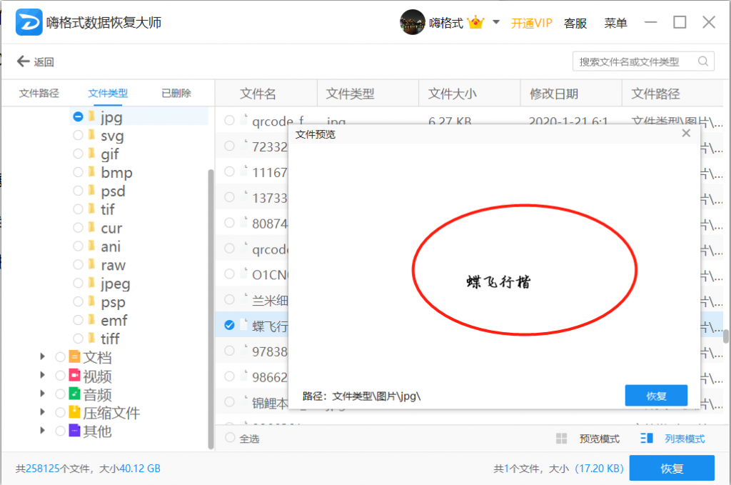 图片 4