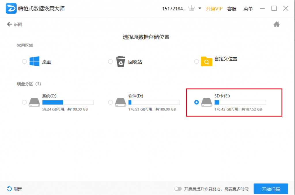 图片 4