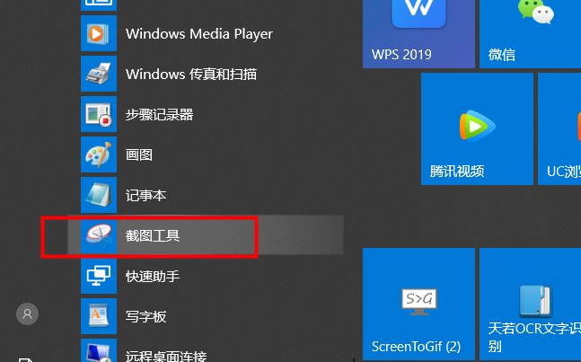 嗨格式PDF转换器-PDF转图片-20011002-04 图片 8