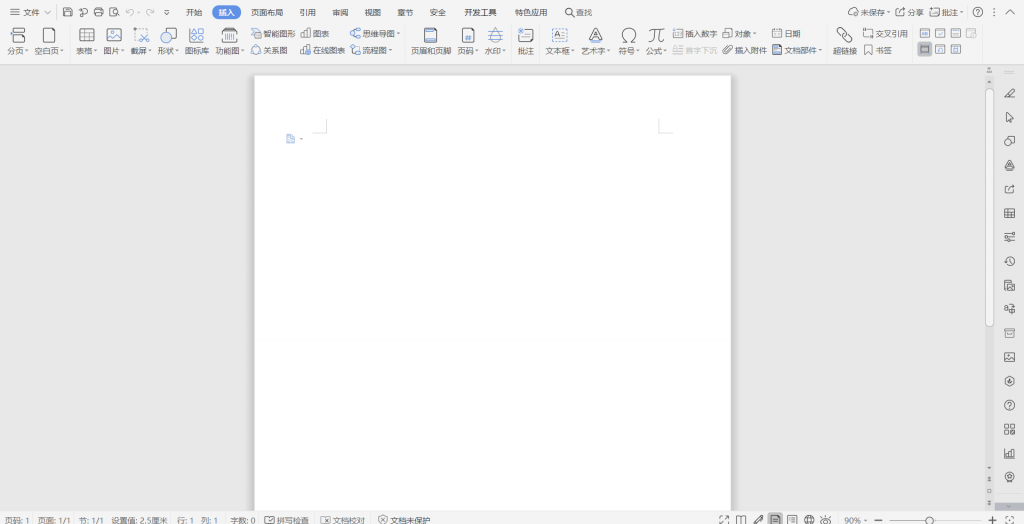 嗨格式PDF转换器-PDF转Word-20010601-07 图片 9