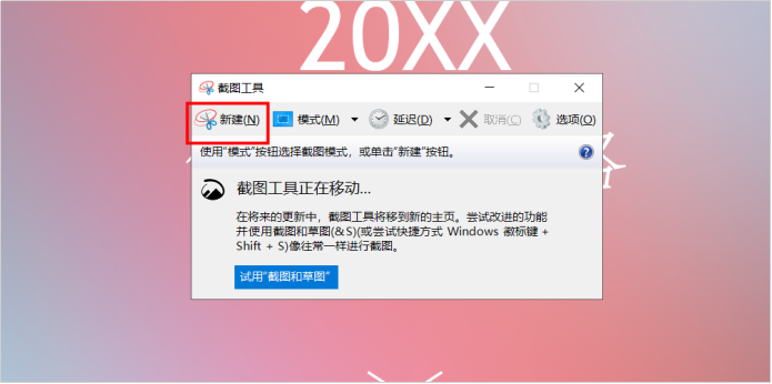 嗨格式PDF转换器-PDF转图片-20011002-05 图片 9