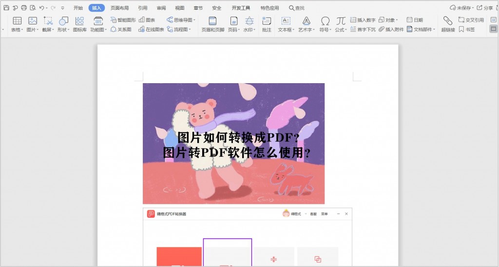 图片4