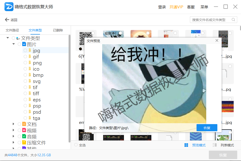 图片 1_2