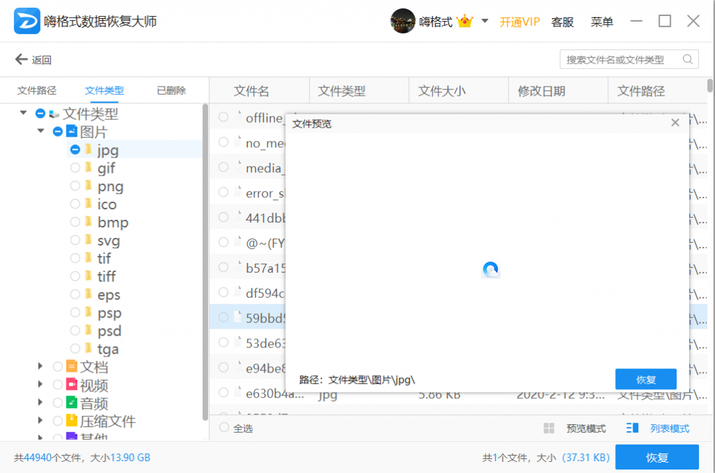 图片 1_2