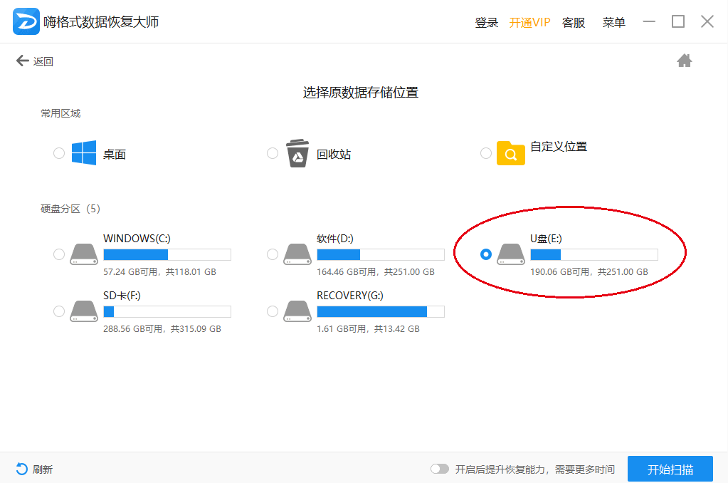 图片 2