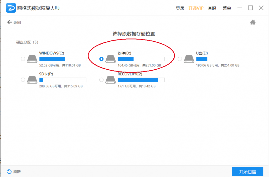 图片 2