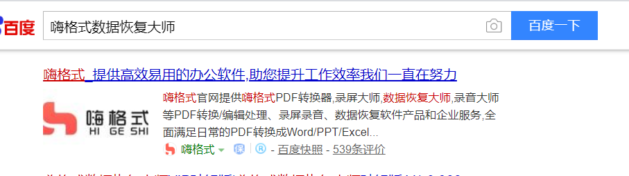 图片 2