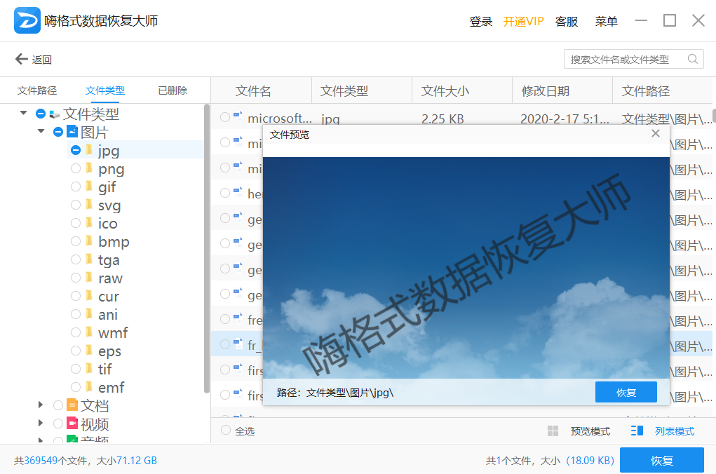 图片 3