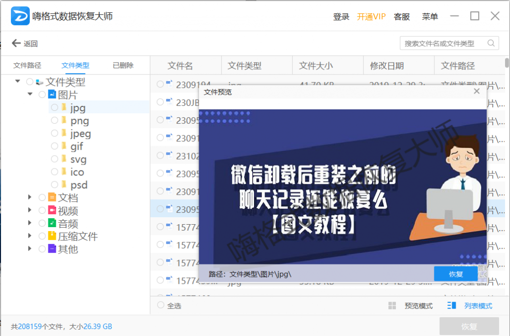 图片 3