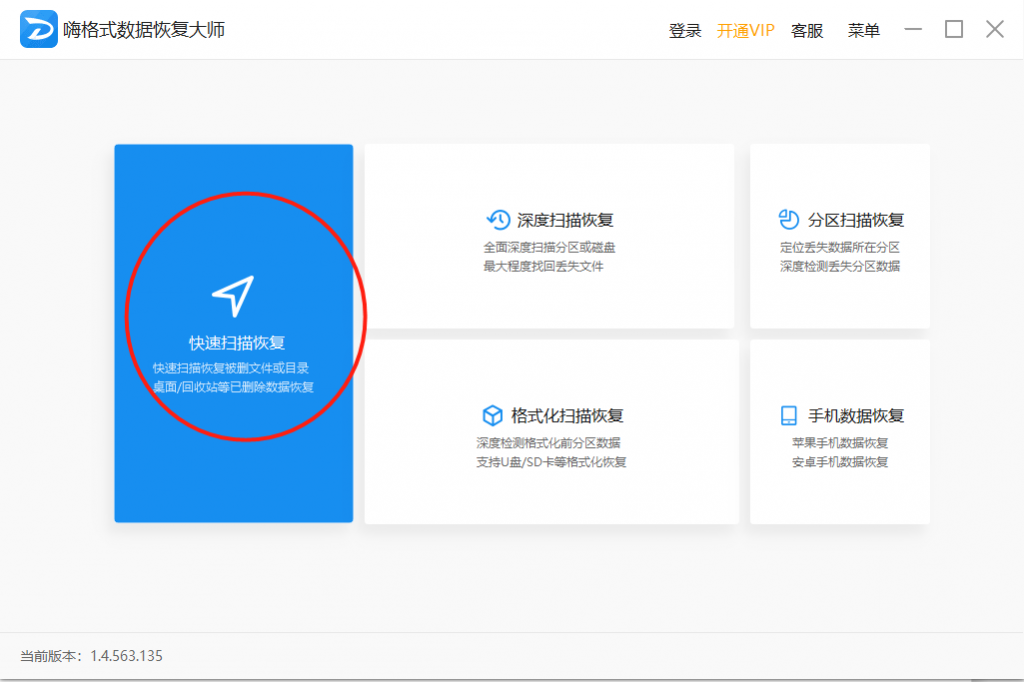 图片 3