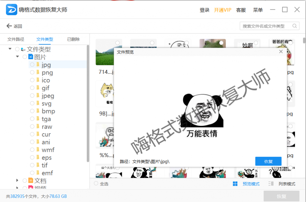 图片 3
