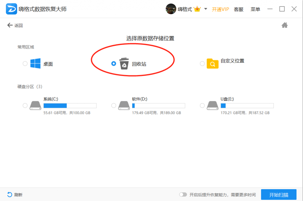 图片 4