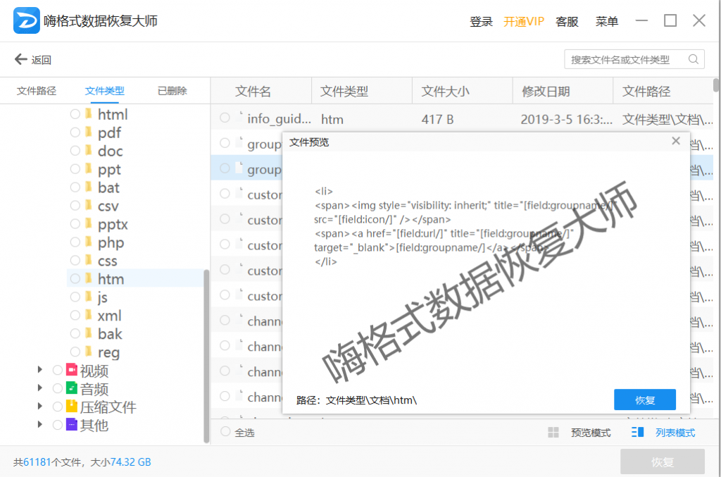 图片 4