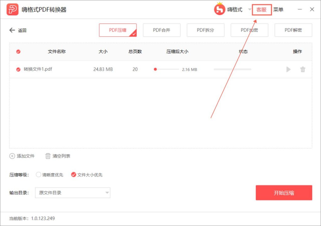 图片18