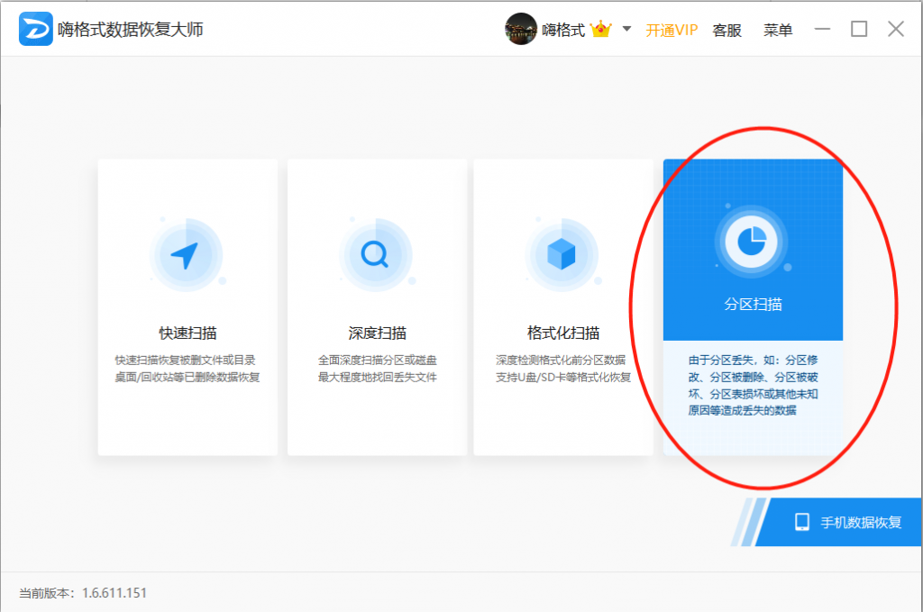 图片 2