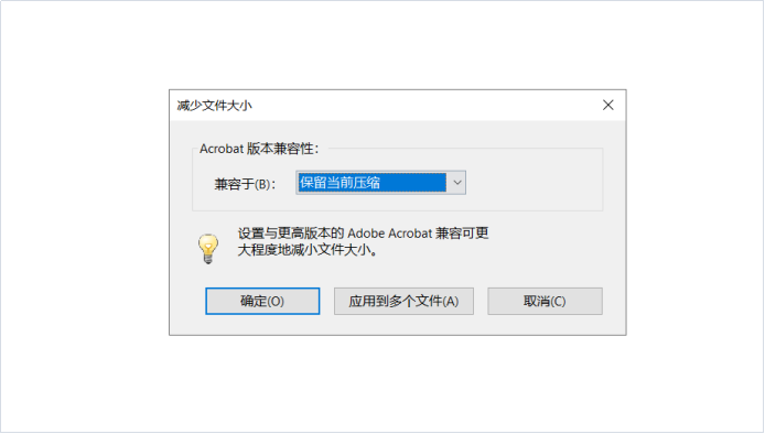 怎么把pdf压缩到最小 可以学习这个pdf压缩方法 嗨格式官网