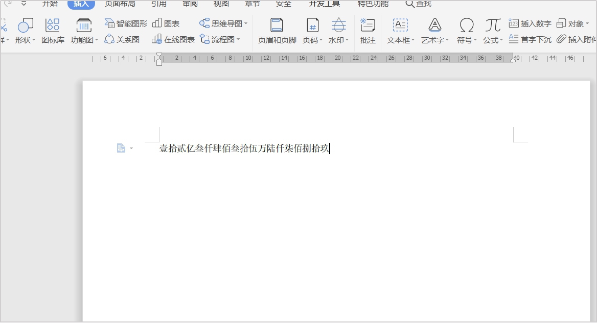 word如何多人在线编辑word如何多人在线编辑文档