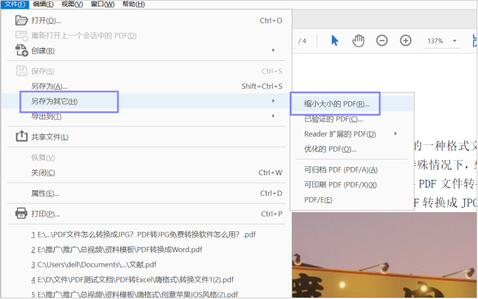 图片 3