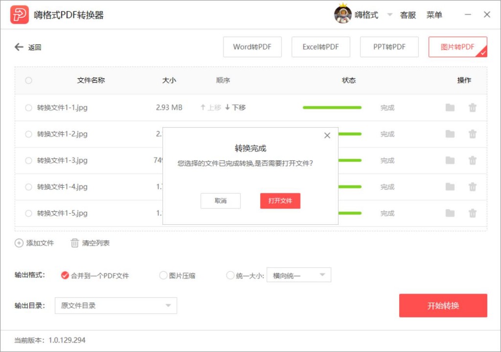 图片11