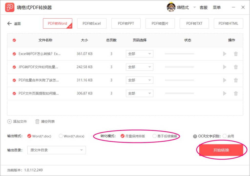 图片4