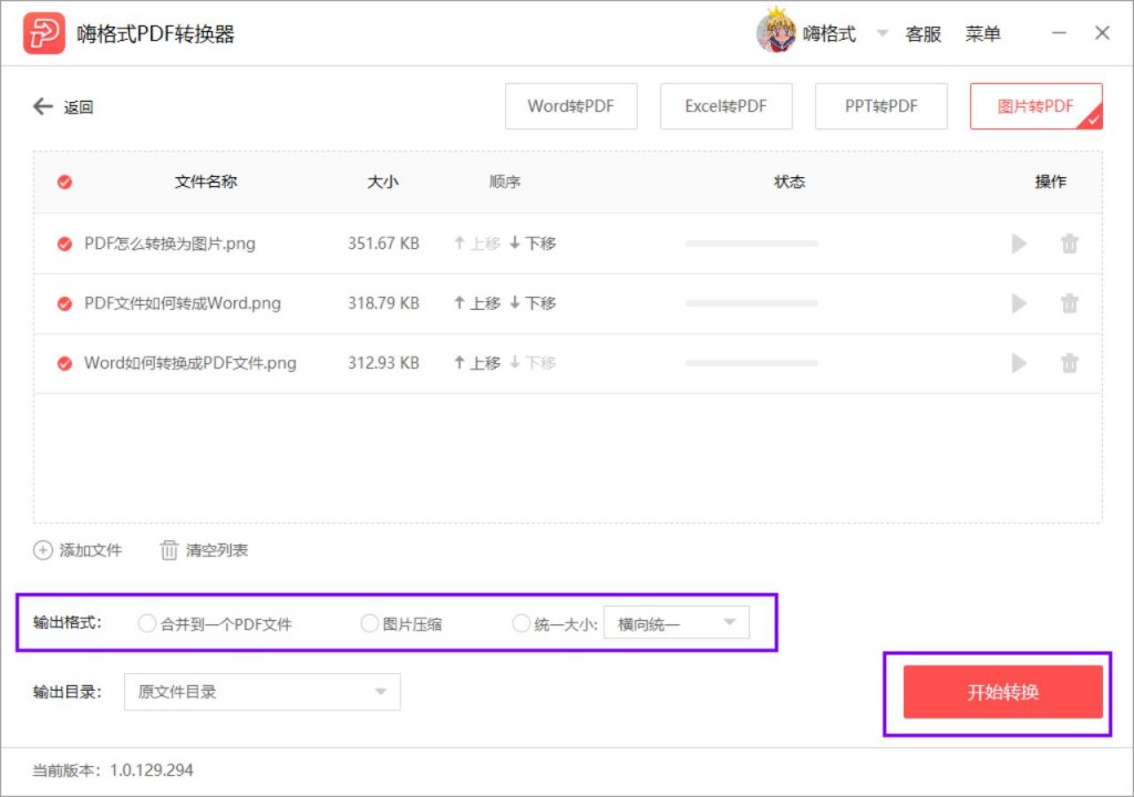 图片5