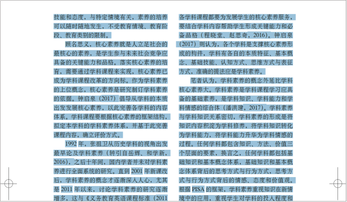 PDF怎么转换成Word？这个PDF转换方法才最简单！