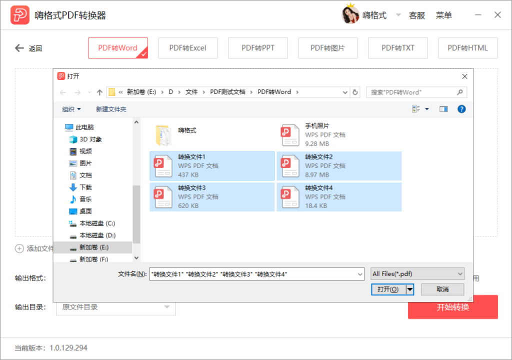 图片 2_2