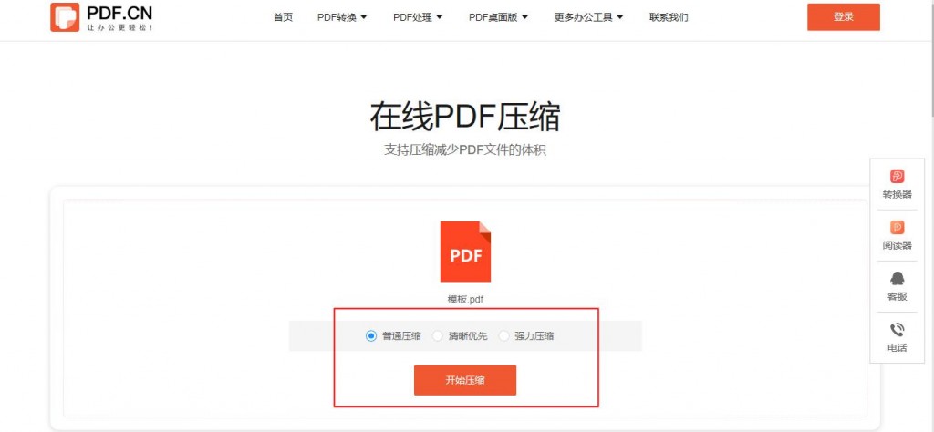 图片3