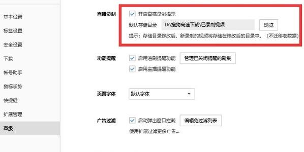 嗨格式录屏大师-电脑屏幕录像方法有哪些-200724006 搜狐录屏