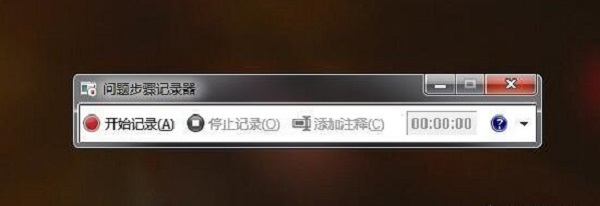 嗨格式录屏大师-免费的录屏软件有哪些-200803002 202003261585199762450569