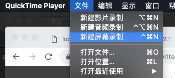 嗨格式录屏大师-电脑录屏的方法有那些-200811005 quicktime