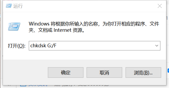 chkdsk G F